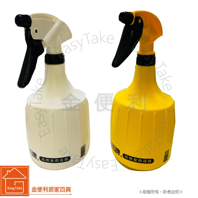 梅花牌 手壓式噴霧器1200cc容量 噴量2cc 3cc耐酸鹼 酒精噴霧  高噴量噴霧器