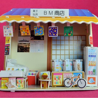 智立堡 3D立體拼圖立體模型 小小實習店長 日式雜貨店 佳廷模型 M54242