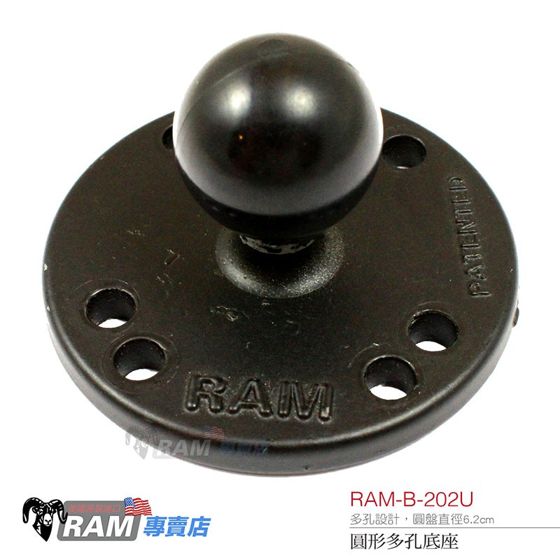 RAM MOUNTS 美國製造手機架 RAM-B-202U-圓型底盤萬向球座 摩崎屋