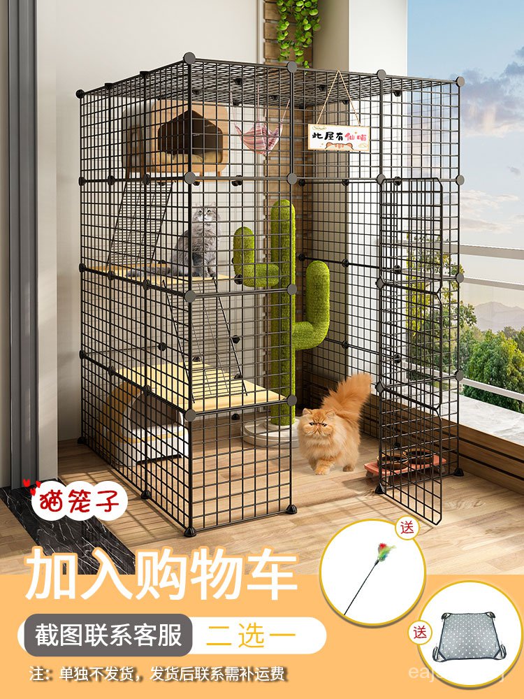 高級素材使用ブランド 白い新作☆猫かご家庭用の室内小型猫の巣はトイレ付きの超自由空間の幼い猫の別荘n - かご/おり - labelians.fr 高級素材使用ブランド 白い新作☆猫かご家庭用の室内小型猫の巣はトイレ付きの超自由空間の幼い猫の別荘n - かご/おり - labelians.fr