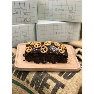 墨金巧克力長條蛋糕-尊珈啡 巧克力 蛋糕 磅蛋糕 甜點 生日蛋糕 布朗尼