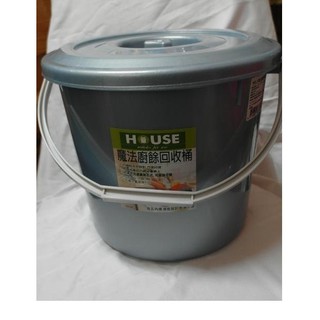 廚餘桶 廚餘回收桶 環保廚餘桶 內桶附手把 13L 台灣製造