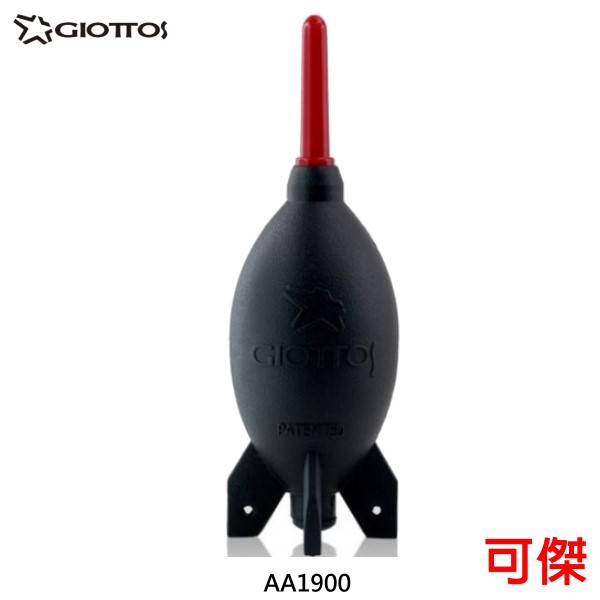 GIOTTOS 捷特 AA1900 火箭吹球 (大) AA-1900 飛機輪胎同級 超強漩渦氣室