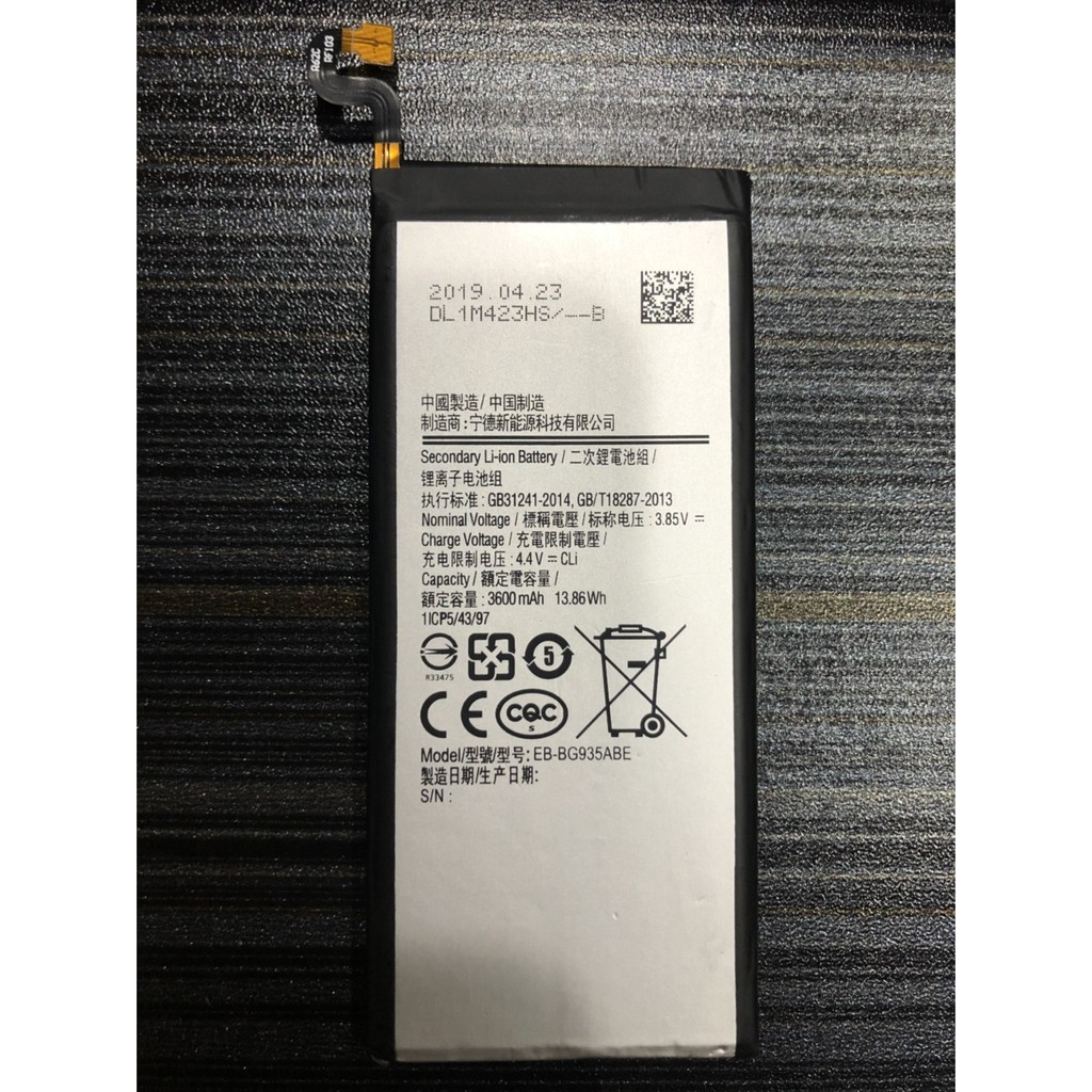 《EB-BG935ABE》三星 S7 Edge 內置電池 贈拆機工具 🔋 全新 現貨