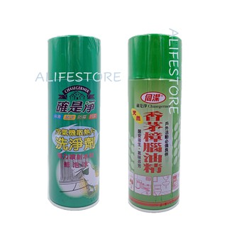 【伺潔】確是淨 天然香茅樟腦精油*450ml/【確是淨】冷氣機散熱片 洗淨劑*450ml【下班生活】