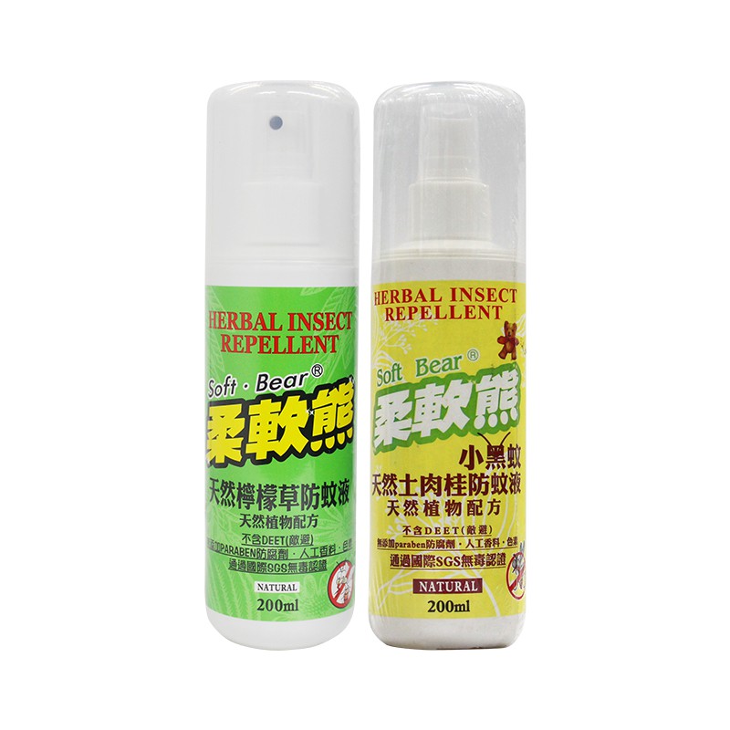 柔軟熊 天然植物配方防蚊液 天然檸檬草／小黑蚊防蚊液 200ml【新高橋藥局】