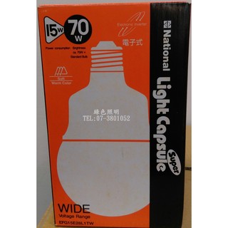 綠色照明☆National國際牌☆120V 15W E27燈泡色 EFG15E28L1TW 電子式球型燈泡 日本製造