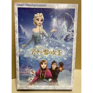 正版Tenyo迪士尼日本進口拼圖～冰雪奇緣1000片