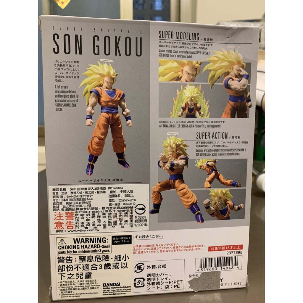 現貨 代理版s H Figuarts Shf 七龍珠超級賽亞人3 孫悟空超3 超三shf 蝦皮購物