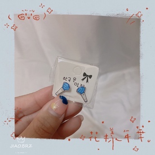 【覺JIAO】手燈 耳環 ☛ Super Junior 周邊 純銀 防過敏 學生磁鐵 無耳洞 耳夾 生日禮物 來圖訂製