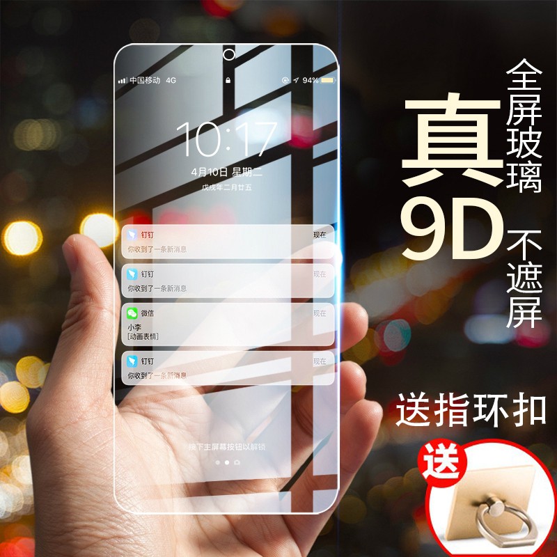 9D OPPO A9 A5 2020 AX7 Pro AX5S玻璃保護貼AX7 F1s A57 AX5 A73玻璃貼