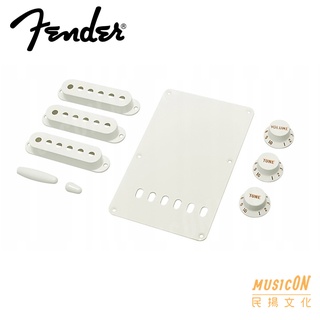 【民揚樂器】Fender 0991362000 原廠電吉他零件 Volume旋鈕 Tone鈕 拾音蓋 彈簧室蓋 切換開關