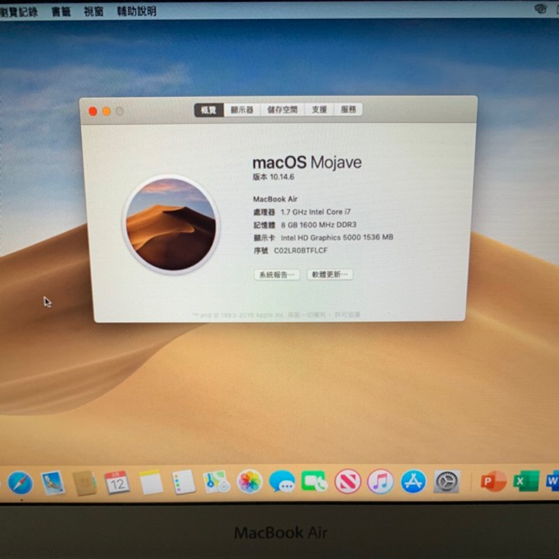 請看敘述客製i7/8G省電款2013 mid MacBook Air 11 i7 1.7G/8G