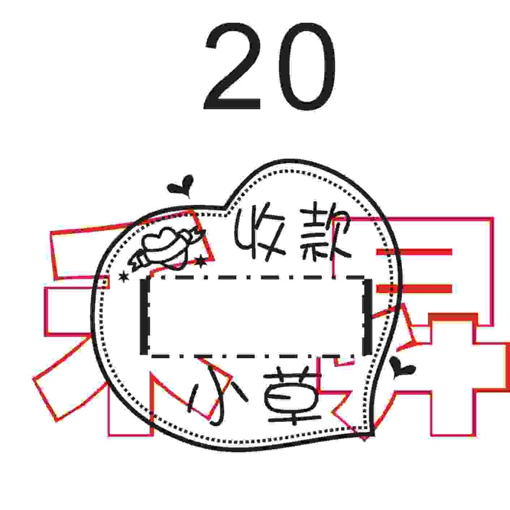 新力牌S-1000（適用1.5~2.4cm）連續日期章、翻轉回墨印章 、翻跟斗日期印章，每顆270元