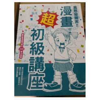 2手 女法醫之屍體農場 蝦皮購物