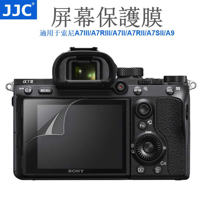 JJC 適用於索尼ZV-1 A7R3 A7S2 A9 A7III貼膜A7M3 A7RM3/M4 A7SM2 屏幕保護貼膜