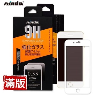 NISDA滿版系列 IPHONE 6 PLUS IPHONE 6S PLUS I6+ 手機保護貼 9H鋼化膜 玻璃保護貼