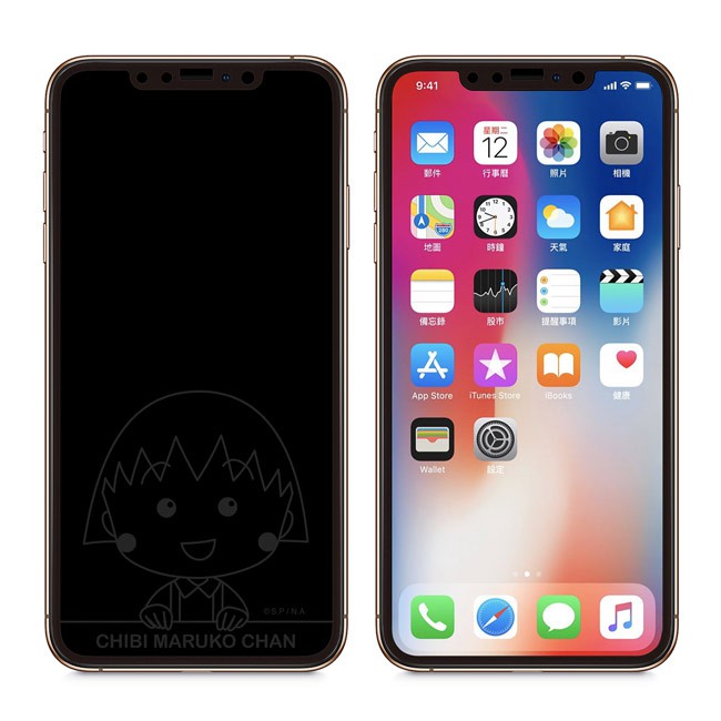 原廠正版 IPHONEXR GARMMA 櫻桃小丸子 息影鋼化膜 玻璃貼 小丸子 鋼化貼 超強硬度係數高達9H 防刮耐磨