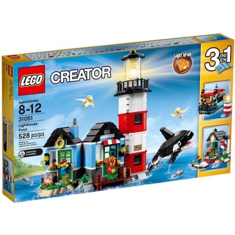 Lego 樂高 31051 3in1 Lighthouse Point 燈塔小屋 全新未拆