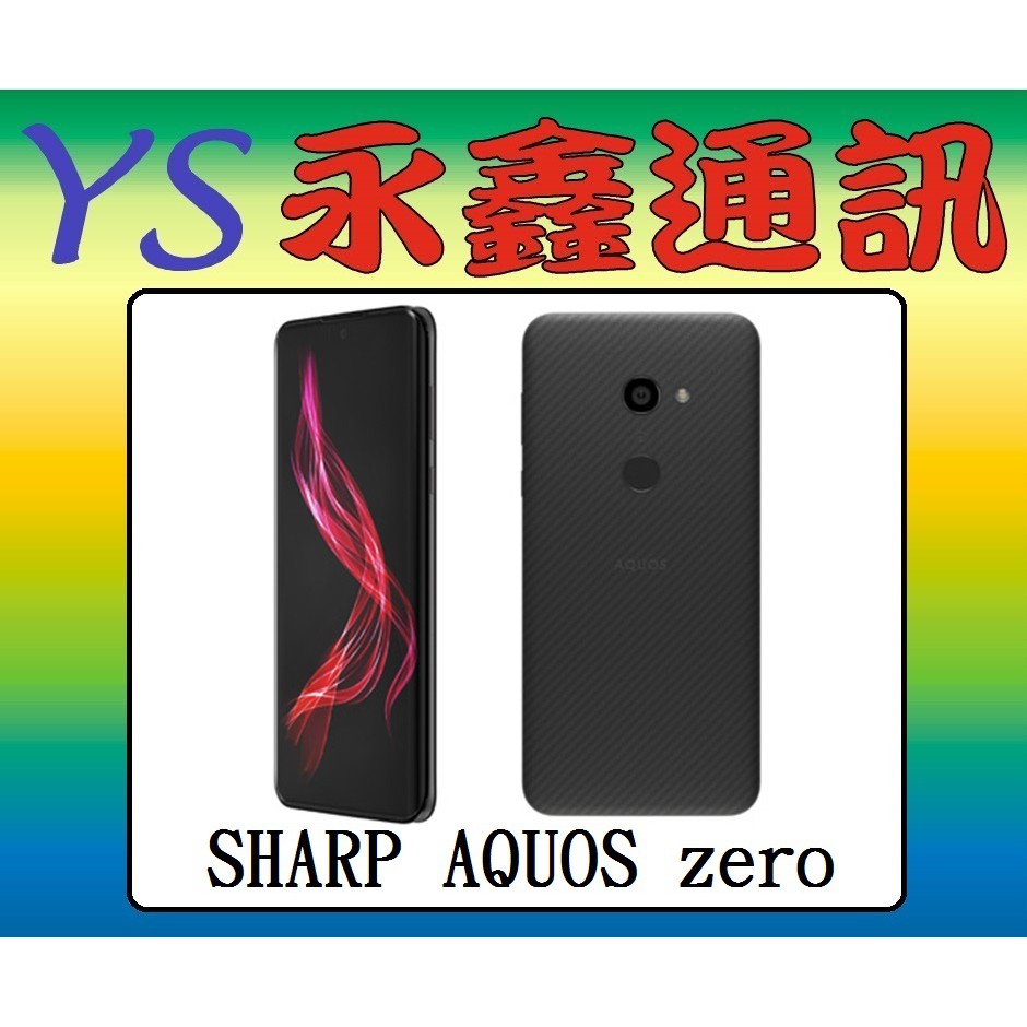 Sharp Aquos Zero 優惠推薦 手機平板與周邊21年3月 蝦皮購物台灣