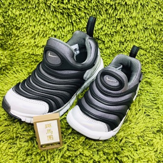 Nike dynamo free on sale y2k