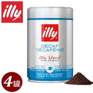 illy意利義式低咖啡因咖啡粉250g(四罐組)(總代理公司貨)