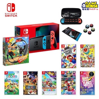 【買1送3】NS Switch 紅藍主機電力加強版 電量加強版 臺灣公司貨 保固一年 健身環套組 動物森友會 含發票