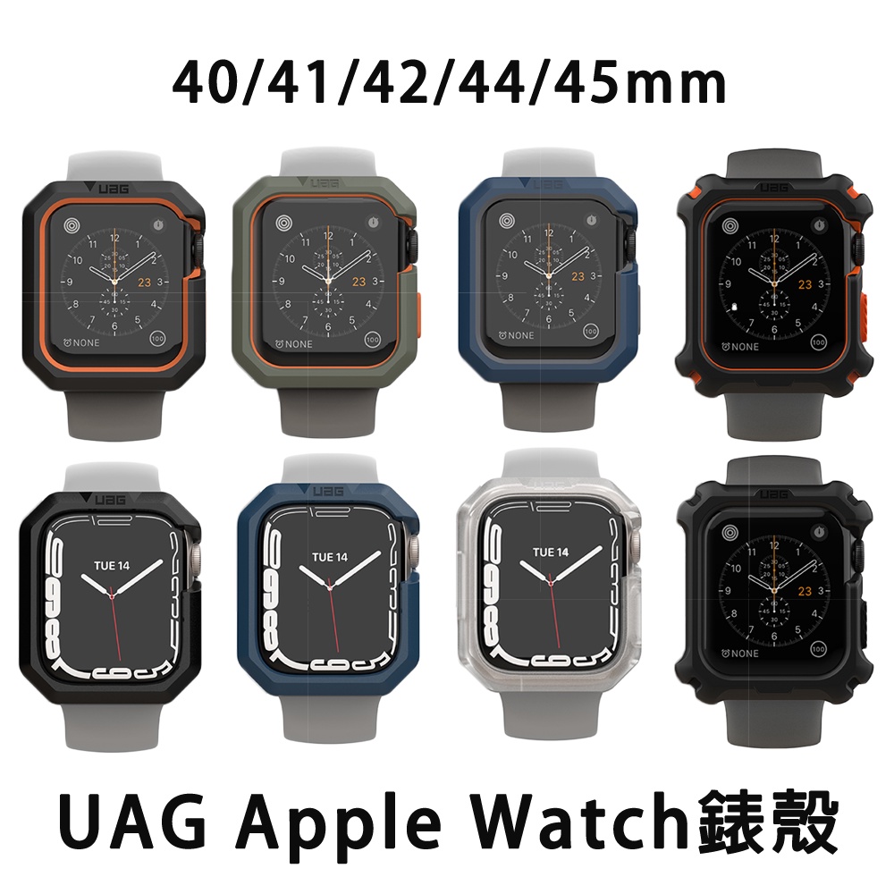 UAG Apple Watch 手錶殼  耐衝擊 簡約 手錶殼 防撞 耐衝擊系列 保護殼 40 41 44 45mm