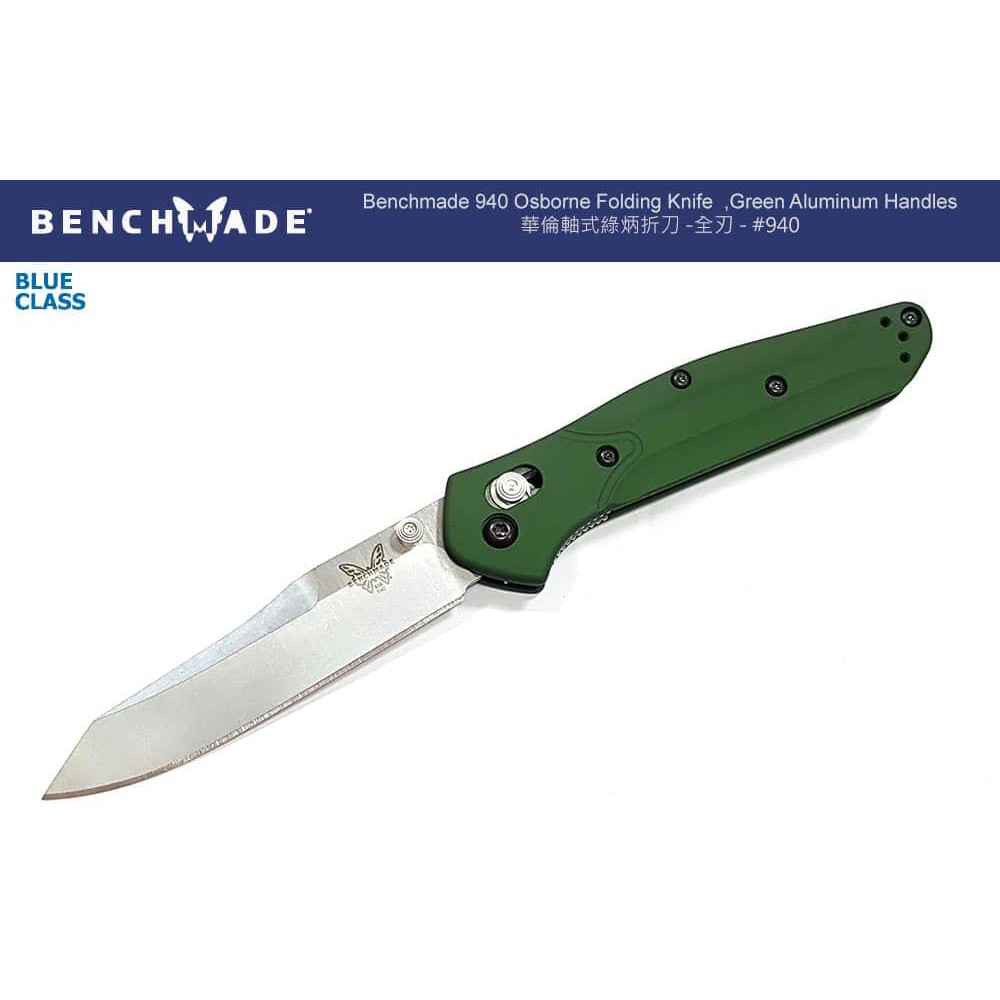 【angel 精品館 】 Benchmade / Axis Folder 華倫軸式折刀S30V = Bench 940