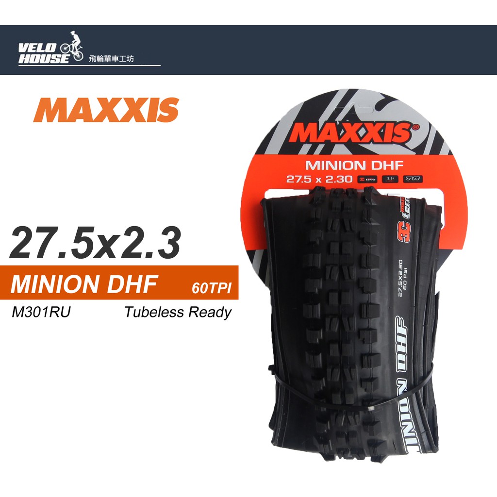 ★VELOHOUSE★ MAXXIS MINION DHF M301RU 27.5*2.30外胎TR[03003637]