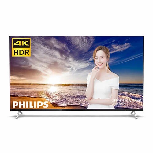 【免運費+安裝】飛利浦 PHILIPS 50吋4K聯網 LED 安卓系統 語音智能 電視/顯示器 50PUH8255