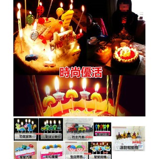 時尚優活 恐龍巴士汽車飛機太空 蠟燭週歲生日蠟燭蛋糕裝飾造型蠟燭彌月英文兒童party可愛派對氣球慶生烘焙