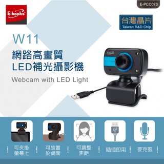 ❮Angel 生活百貨館❯E-books W11 網路高畫質LED補光攝影機