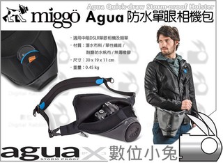 數位小兔【miggo MW AG-CSC BB 35 Agua 單眼相機包 小】兩用 米狗 防水 IPX3 相機包 背帶