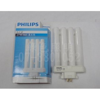 綠色照明 ☆ PHILIPS 飛利浦 ☆ PL-F 27W 4P 燈管 FML 27W 4P 2700K 黃光 燈泡色