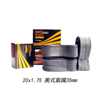 X-FREE內胎(20*1.5/1.75美式氣嘴35mm)406輪組用20x1.5[05700942]【飛輪單車】