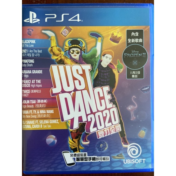 Just Dance2020舞力全開中文版