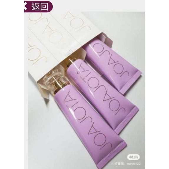 現貨🔥韓國 Joajota愛情精靈 小紫管潔顏泡泡120ml