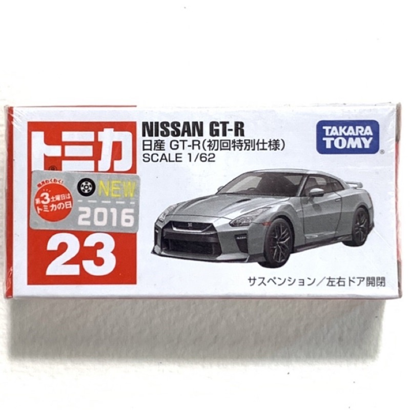 絕版 Tomica No.23 Nissan GT-R (初回特別仕様)