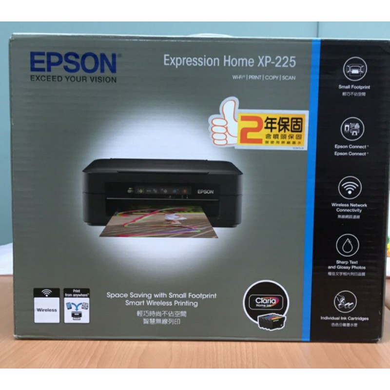 epson xp 225 printer