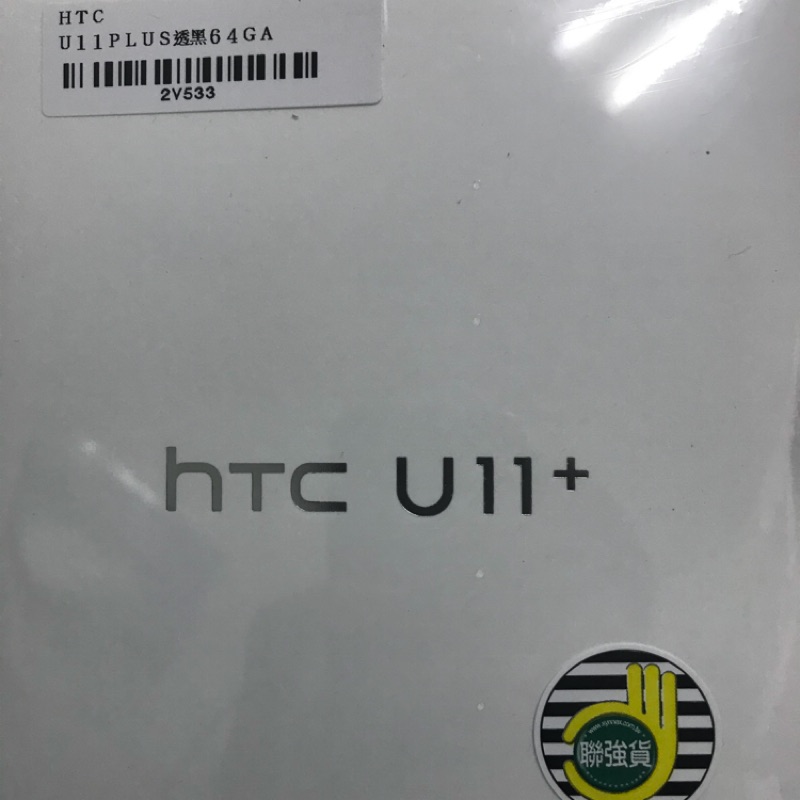 HTC U11+ 64G 透視黑