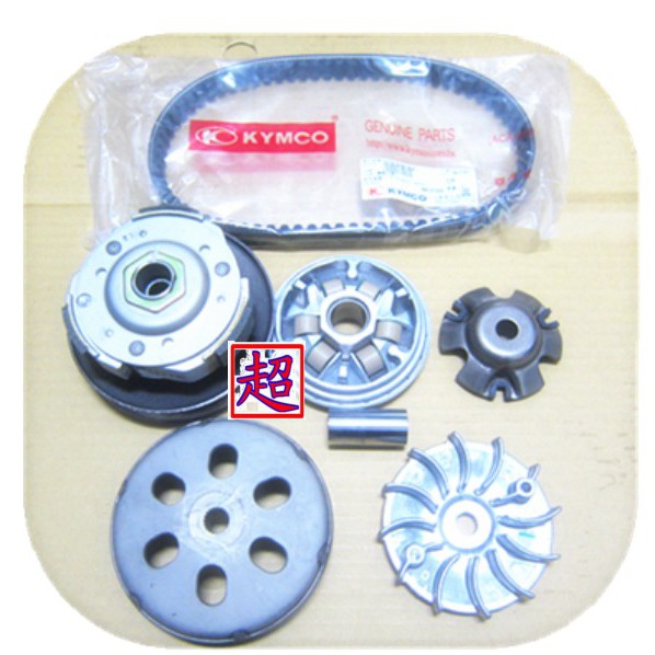 奔騰/如意/V1/V2/GP/like 125傳動套餐組~含離合器總成.皮帶.前驅動盤總成 超高品質