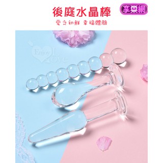 享樂網｜ALMYTY 玉女系列 水晶玻璃後庭棒 情趣用品 成人專區 自慰按摩棒 女性情趣精品
