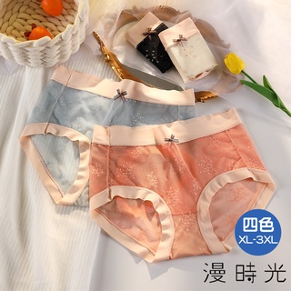 漫時光 女生內褲 中高腰大尺碼網紗蠶絲底襠內褲 四色 XL-3XL (U8061)