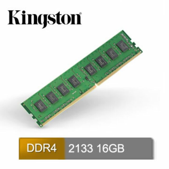 金士頓 DDR4-2133 雙面 16G (桌機用)(非ddr4-2400，DDR4 2133)