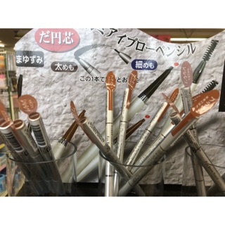 Daiso 日本大創免削眉筆，全新現貨