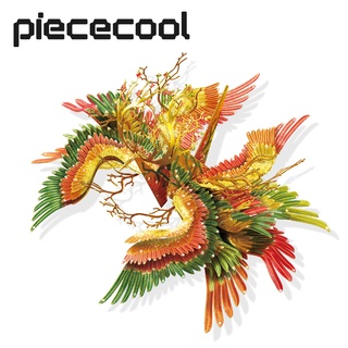 Piececool拼酷千願鶴系列-大吉御守金屬拼圖,3D立體模型手工DIY拼裝玩具送女友禮物