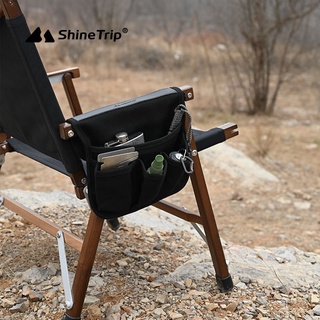 台灣首發 限量發售【6點伴好物市集】ShineTrip山趣 武椅側邊挂袋 收納袋 大川椅 小川椅 克米特椅 置物袋 露營 #1