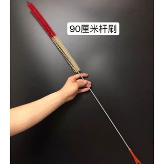 阿拉伯水煙大號清潔刷加長煙管刷煙鍋刷一套兩支裝包郵 Wyfdc 蝦皮購物