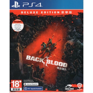 PS4遊戲 喋血復仇 Back 4 Blood 惡靈勢力 中文版/豪華版【魔力電玩】